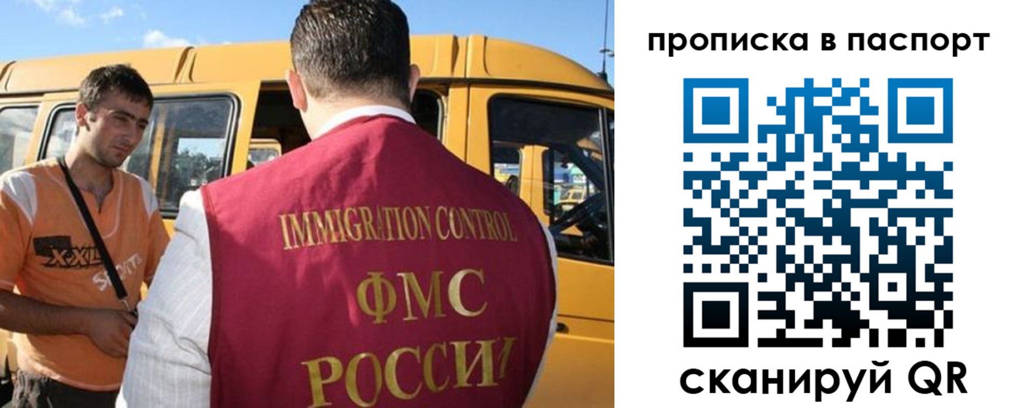 форма 3 в Жукове
