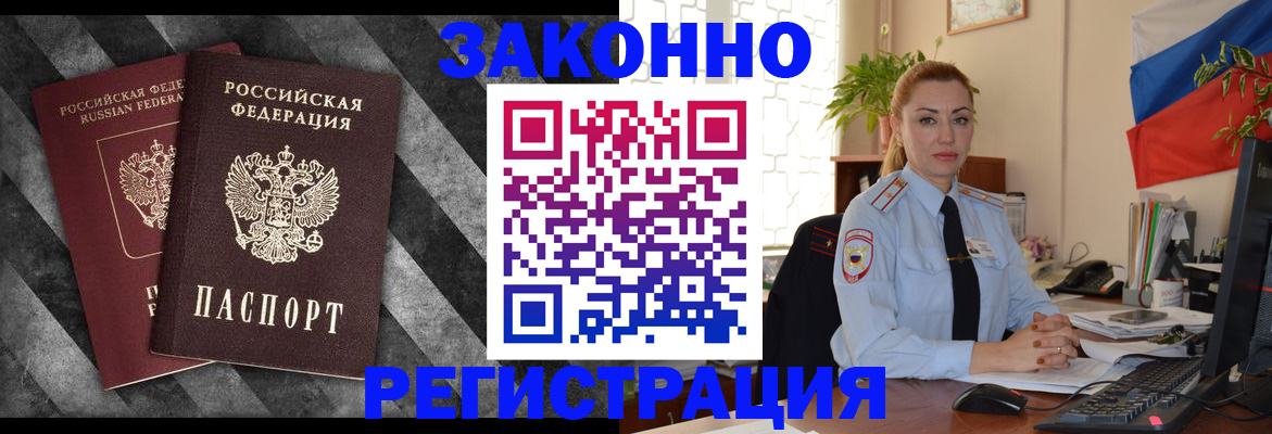 регистрация для дет. сада в Жукове